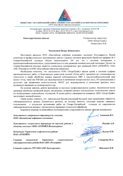 Название документа.doc